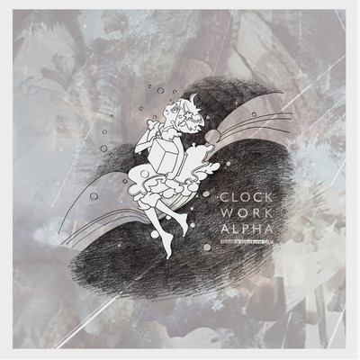 CLOCKWORK ALPHAのジャケット写真