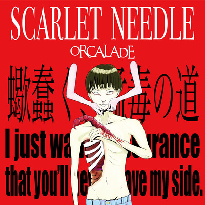 SCARLET NEEDLE Front Cover