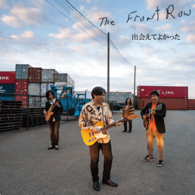 I'm glad I met you Front Cover