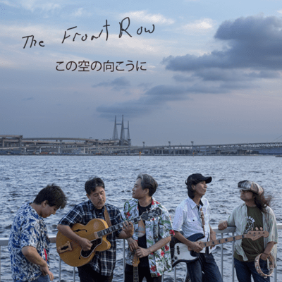 Beyond this sky Front Cover