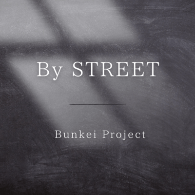 By STREET Front Cover