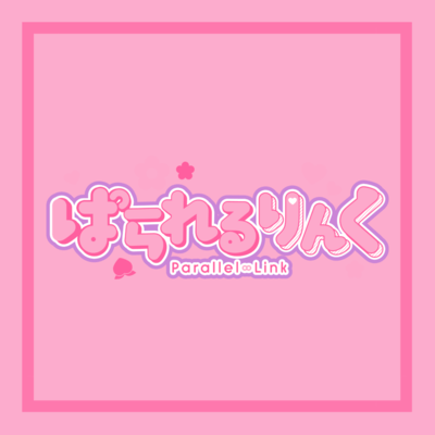 Over The Display!のジャケット写真