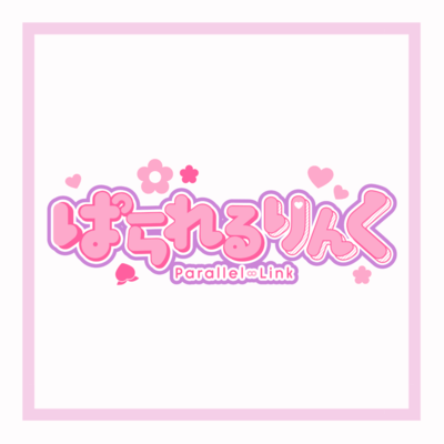 DIGITAL UCHUのジャケット写真