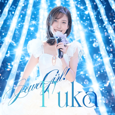 Haruna Fuka - Jewel-colored Memories Front Cover