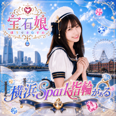 YOKOHAMA SPARKLING GIRL Front Cover