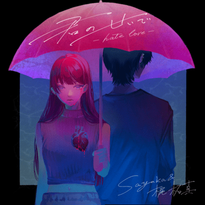 hate love (feat. Sayaka) Front Cover