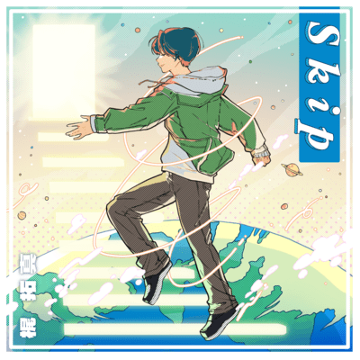 SKIPのジャケット写真
