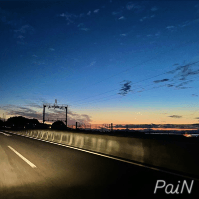 PaiN Front Cover