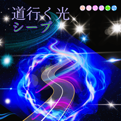 Light on the Road Front Cover