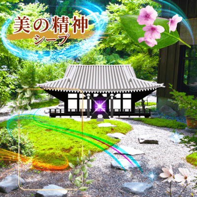 The Spirit of Beauty Front Cover