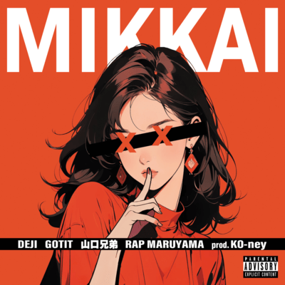 MIKKAI Front Cover