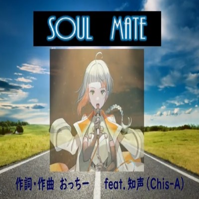Soul Mate (feat. Chis-A) Front Cover