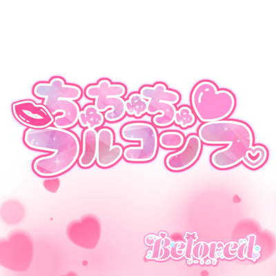 Chuchuchu full complete Front Cover