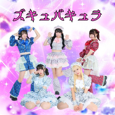 Zukyubakyura Front Cover