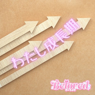 my growth period Front Cover