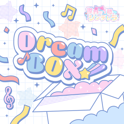 Dream BOXのジャケット写真
