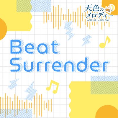 Beat Surrenderのジャケット写真