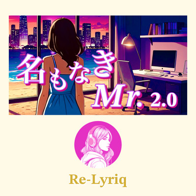 Mr. Unnamed 2.0 Front Cover