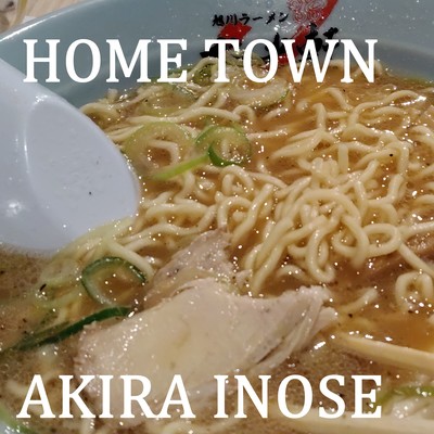 HOMETOWN Front Cover