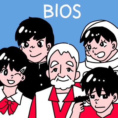 BIOS Front Cover