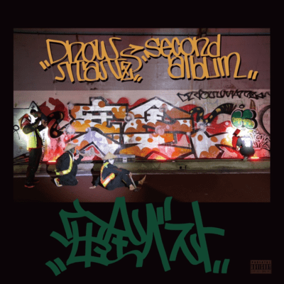 ANZENBEST Front Cover