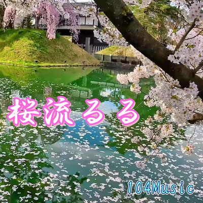 Cherry Blossoms Flowing (feat. Kazehiki) Front Cover