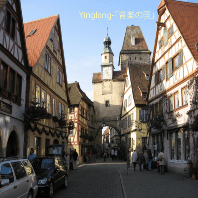 Ongakuno-kuni Front Cover