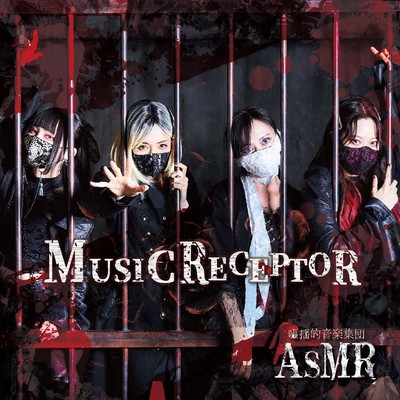 MUSIC RECEPTOR Front Cover