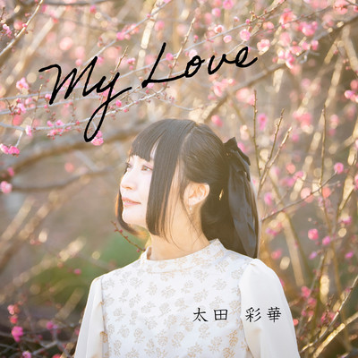 My love... (Cover) Front Cover