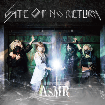 GATE OF NO RETURN Front Cover