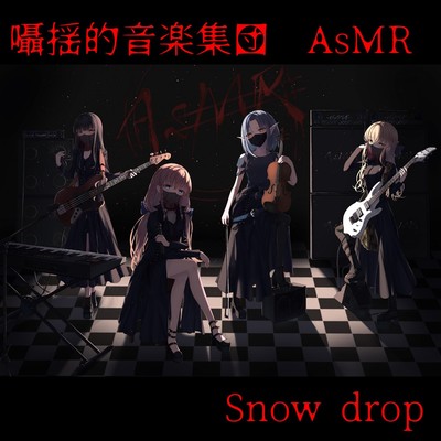 Snow drop Front Cover