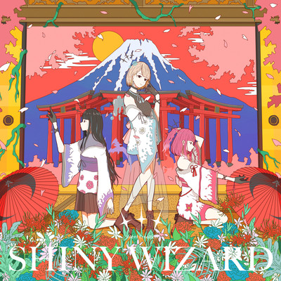 SHINY WIZARD Front Cover