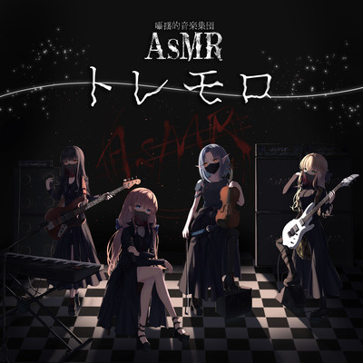 TOREMORO Front Cover