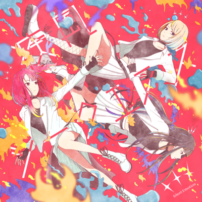 shippu sequence Front Cover