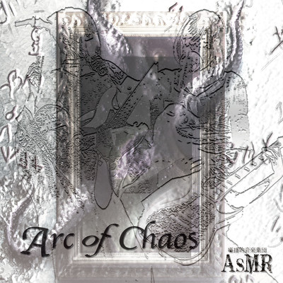 Ark of Chaos Front Cover