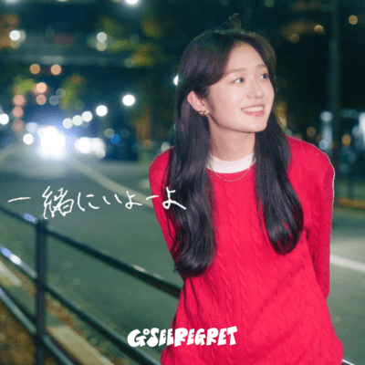 issyoniiyo-yo Front Cover