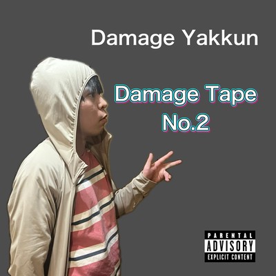 Damage Tape No.2 Front Cover