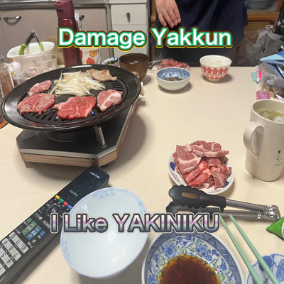 I Like YAKINIKU Front Cover