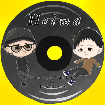 Heiwa Front Cover