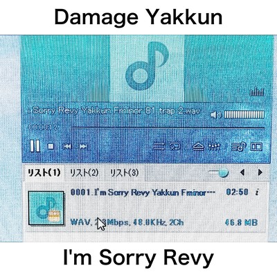 I'm Sorry Revy Front Cover