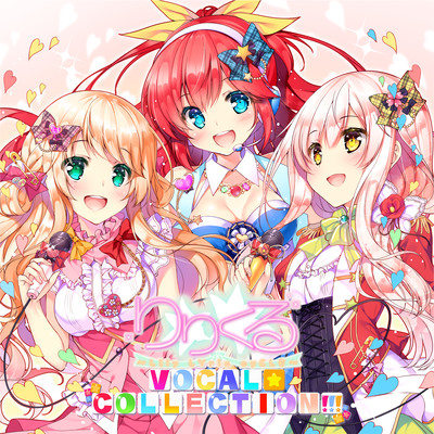 LILYCLE VOCAL COLLECTION!!! Front Cover