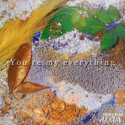 You’re my everythingのジャケット写真