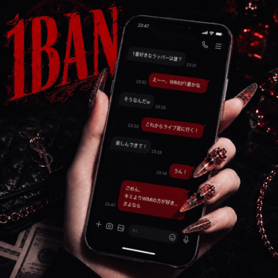 1BAN Front Cover