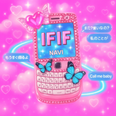 IFIF Front Cover