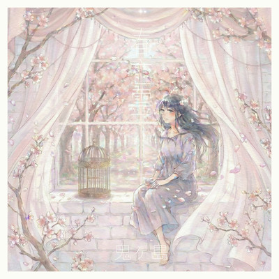 SPRING GHOST Front Cover