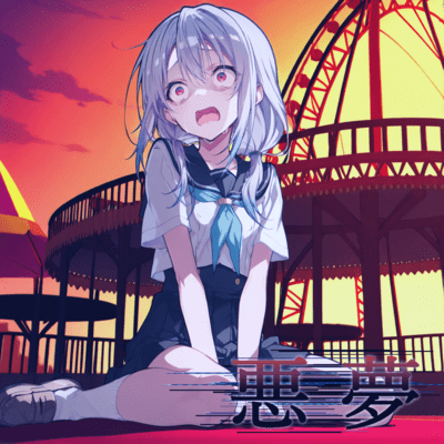 nightmare Front Cover