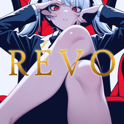 RÉVOのジャケット写真