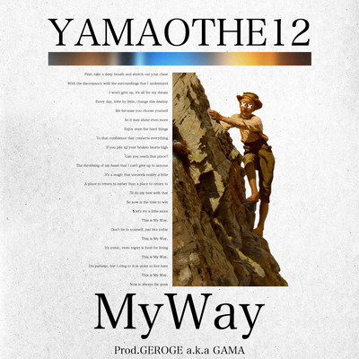 My Wayのジャケット写真