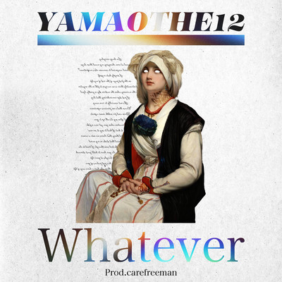 Whateverのジャケット写真