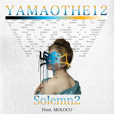 Solemn2 Front Cover
